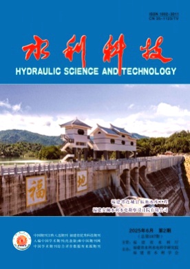 水利科技杂志